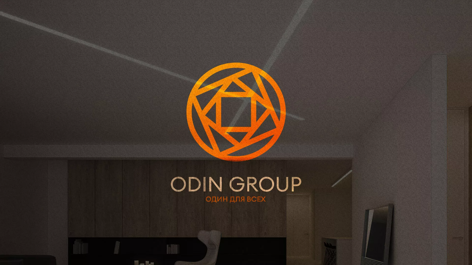 Разработка сайта в Грозном для компании «ODIN GROUP» по установке натяжных потолков